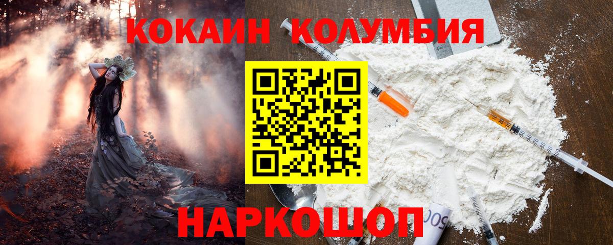 Кокаин Боливия Советск