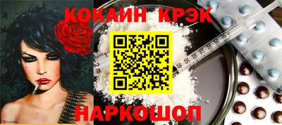 мефедрон Нальчик