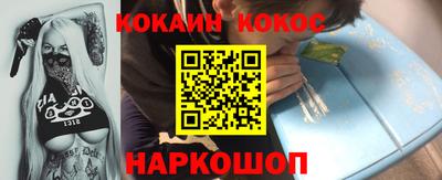 сатива Нарткала
