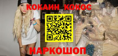 мефедрон Нальчик