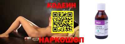 мефедрон Нальчик