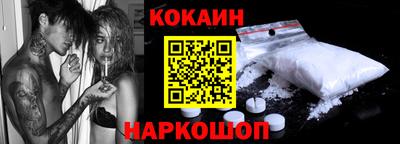 меф VHQ Наро-Фоминск