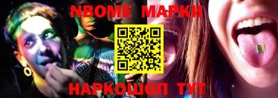 мефедрон Нальчик