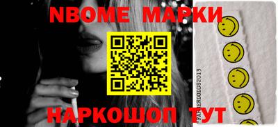 меф VHQ Наро-Фоминск