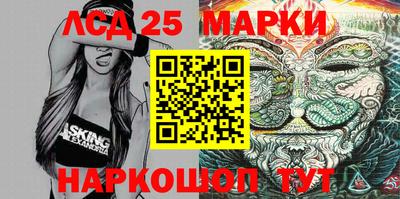 сатива Нарткала