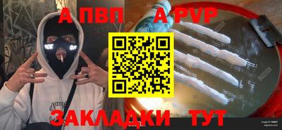 мефедрон Нальчик