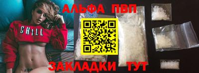 мефедрон Нальчик