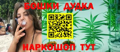 мефедрон Нальчик