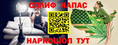 меф VHQ Наро-Фоминск