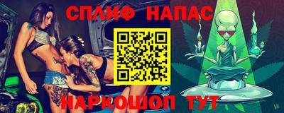меф VHQ Наро-Фоминск