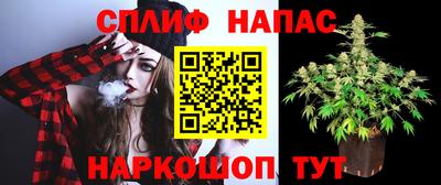 мефедрон Нальчик
