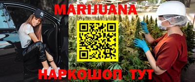 меф VHQ Наро-Фоминск