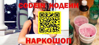 меф VHQ Наро-Фоминск