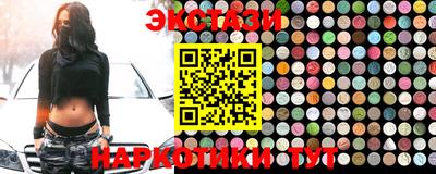 меф VHQ Наро-Фоминск