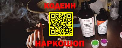 сатива Нарткала