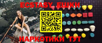 меф VHQ Наро-Фоминск