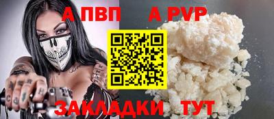 меф VHQ Наро-Фоминск