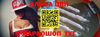 сатива Нарткала
