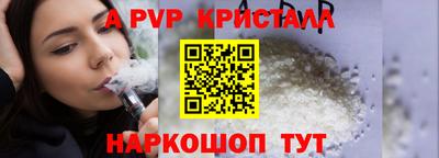 мефедрон Нальчик