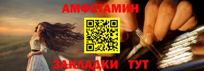 сатива Нарткала