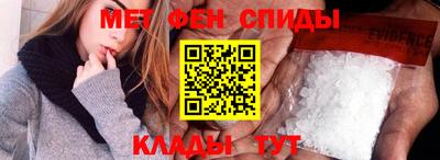 меф VHQ Наро-Фоминск
