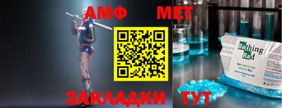 мефедрон Нальчик