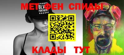 сатива Нарткала