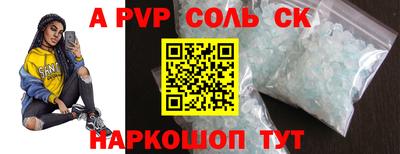 мефедрон Нальчик