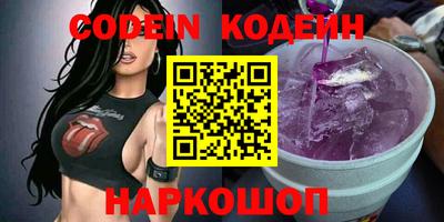 меф VHQ Наро-Фоминск