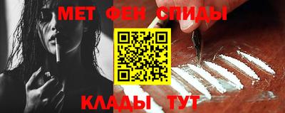 мефедрон Нальчик