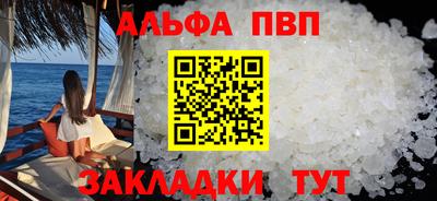мефедрон Нальчик