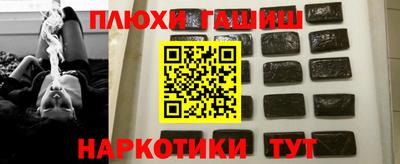 сатива Нарткала