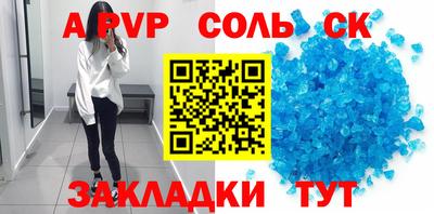 сатива Нарткала