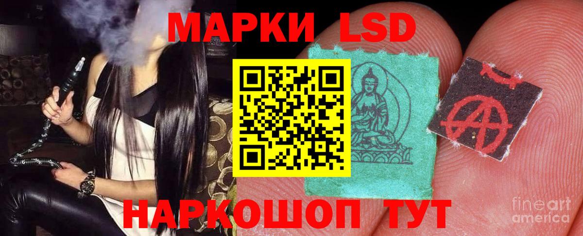Советск  Лсд 25 экстази кислота  Лсд 25 экстази кислота  Вход с VPN 