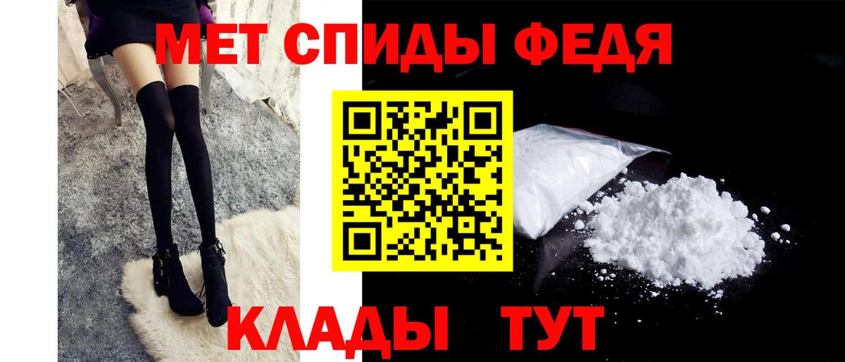 Советск  МЕТАМФЕТАМИН  Вход с VPN  МЕТАМФЕТАМИН Декстрометамфетамин 99.9% 