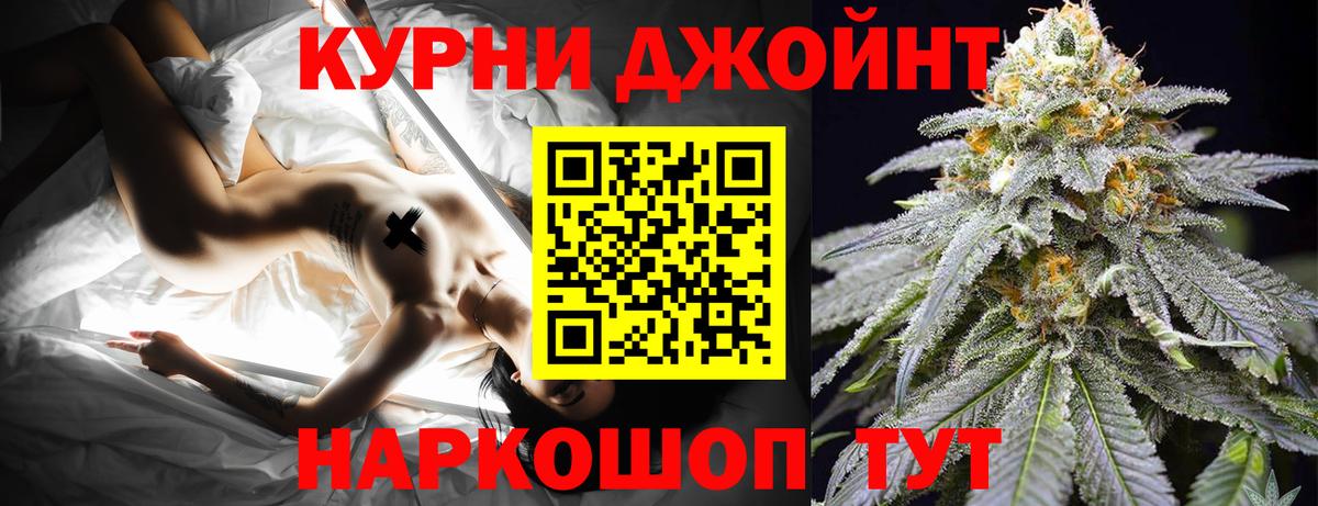 Конопля индика  Вход с VPN  Советск  Канабис Amnesia  МАРИХУАНА марихуана 